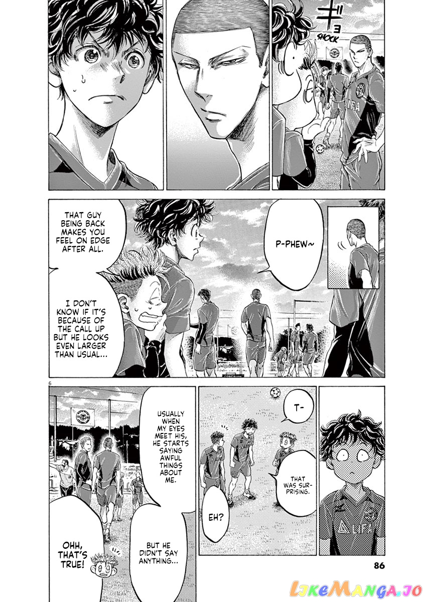 Ao Ashi, Chapter 174 image 07